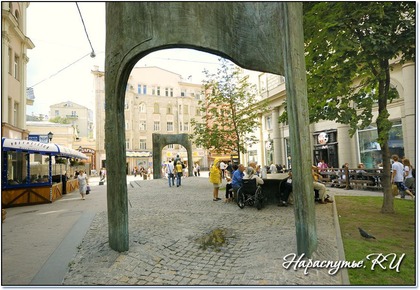 Arbat -excursions