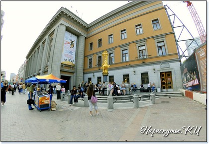 -excursions Arbat (Arbat fotó) Arbat -excursions