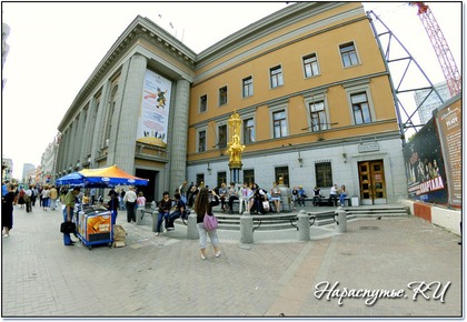 -excursions Arbat