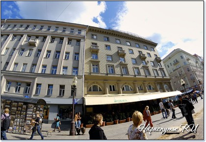 Arbat -excursions (Arbat Moszkva) Arbat -excursions