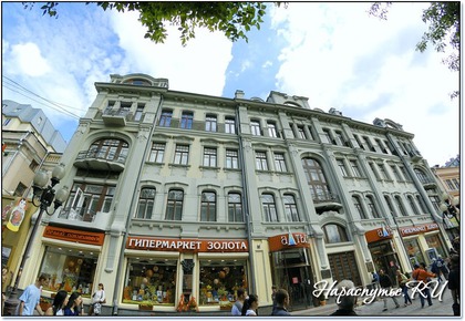 -excursions Arbat