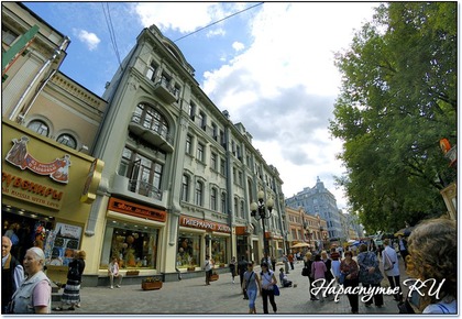 -excursions Arbat (Arbat fotó) Arbat -excursions
