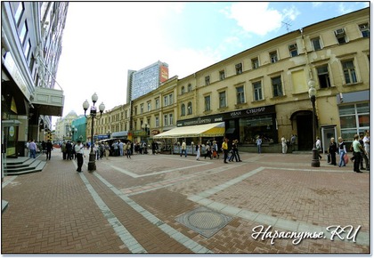 Arbat -excursions