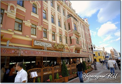 Arbat -excursions ( „Prágai” a művészet szerelmesei az ősi építészet) Arbat -excursions