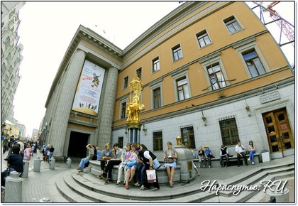 -excursions Arbat