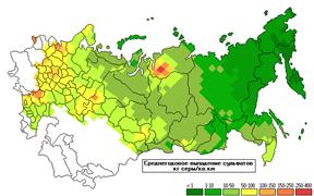 Атмосфера - зовнішня оболонка біосфери