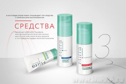 Bacteriofage in cosmeceuticals, cosmetica mirra