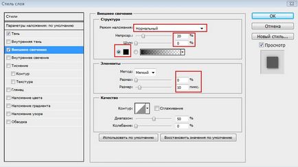 Bara de buton pentru colectarea, colectarea site-ului