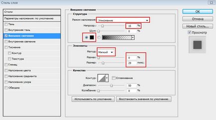 Bara de buton pentru colectarea, colectarea site-ului