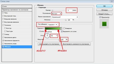 Bara de buton pentru colectarea, colectarea site-ului