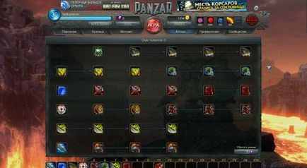 Baza de cunoștințe a jocului panzar - secrete ale clanurilor, clase, crearea și îmbunătățirea subiecților