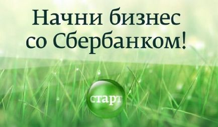 Start de afaceri de la o bancă de economii - o listă de francize