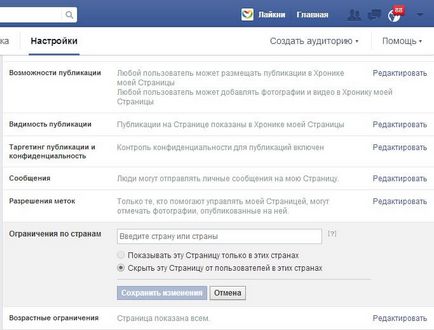 Botok „a facebook nem olyan biztonságos, mint gondolod, a cikk” laykni „projekt