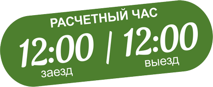 Ціни на послуги санаторію сибір