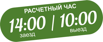 Ціни на послуги санаторію сибір