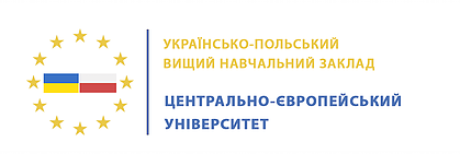 Центрально-європейський університет - міжнародний центр дистанційного вищої освіти