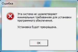 Що робити, якщо windows запит на виведення жорсткий диск