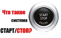 Що таке автомобілі в trade in