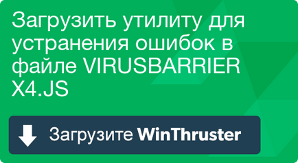 Що таке virusbarrier і як його виправити містить віруси або безпечно