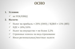 Декларація з пдв для ип бланк і зразок заповнення