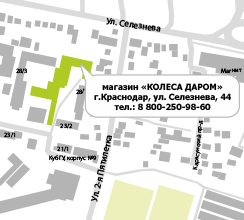 Discuri pe volkswagen passat în Krasnodar - roți magazin online gratuit