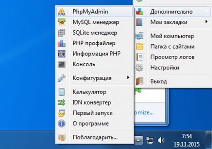 Adăugarea de domenii la openserver și derularea proiectului php start, practică