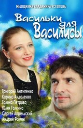 Фільм осінь в нью-йорку (2000) опис, зміст, цікаві факти і багато іншого про фільм