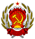 Stema URSS (1918-1992)