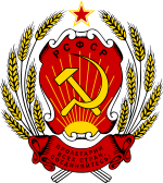 Stema URSS (1918-1992)