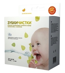 Igiena cavității orale a nou-născutului