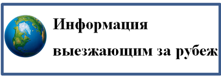 Centrul regional perinatal Guz - Lipetsk, sk