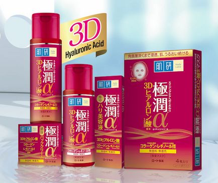 Hada labo gokujyun crema de retinol 3d pentru retinol, 50 g