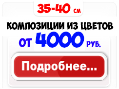 Іграшки з квітів - квіти і букети на день народження, іграшка квітка