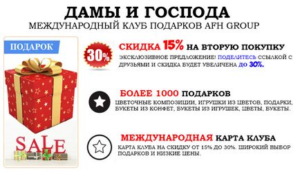 Іграшки з квітів - квіти і букети на день народження, іграшка квітка