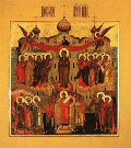 Iconografie (icoane ale Sfintei Fecioare)
