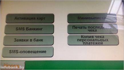 Infokiosk of Belarusbank