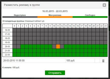 Cum să configurați și să începeți o campanie