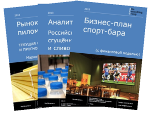 Інвестиції в малий і середній бізнес »- як залучити інвесторів