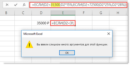 Виправлення помилки # знач! У функції якщо - служба підтримки office