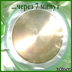 Izkiss - női helyszínen képekben a kíváncsi 1 (a belsejében a kanna) Izkiss - női site kép a kíváncsi 1