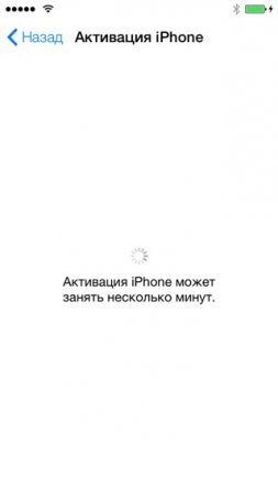 Як швидко активувати iphone з цим і без сім карти