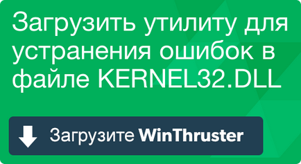 Cum se remediază erorile în 1