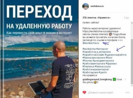 Mi a legjobb szép jel Instagram fotó (fotó jelentkezni Instagram) Mi a legjobb szép jel Instagram fotó