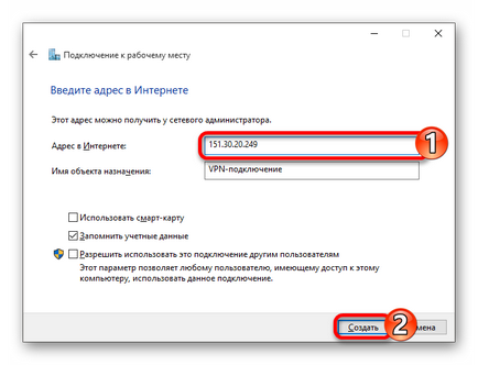 Cum să ocolească blocarea torrentului clientului