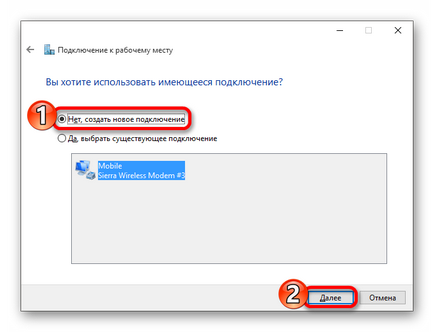 Як обійти блокування торрент клієнта