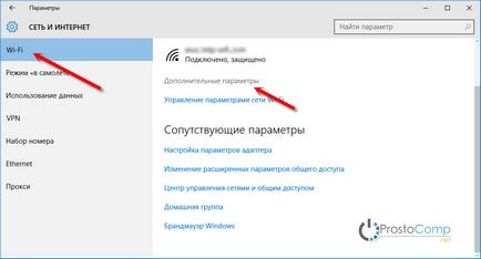 Як відключити оновлення в windows 10