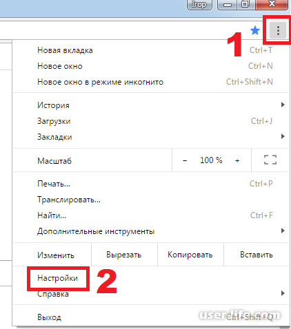 Cum să dezactivați descărcarea de imagini în browser - ajutor pentru computer