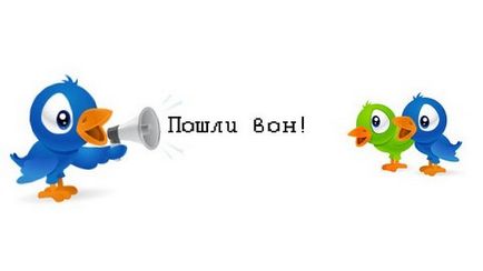 Як відписатися від тих хто не підписався на твій твіттер