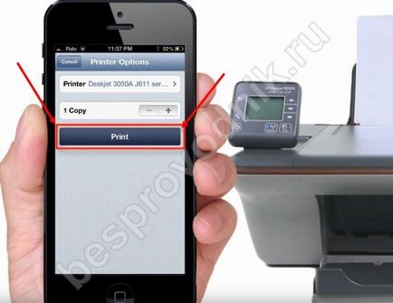 Как да се свържете принтера към телефона чрез WiFi за Android и IOS