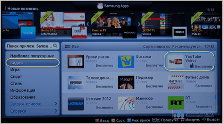 Cum de a face Samsung TV inteligent și youtube, o prezentare generală a modurilor populare
